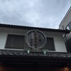 菊見せんべい総本店