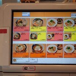 ラーメンWalkerキッチン - 