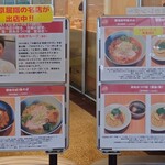 ラーメンWalkerキッチン - 