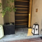 薄野 肉海鮮炉端 芯々 - 