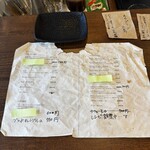 あきの珈琲 - メニュー