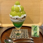 甘味処 雪屋 Conco - シャインマスカットパフェ