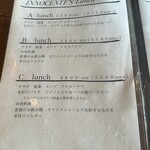 イノチェンテ - 