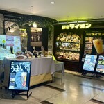 銀座ライオン - 