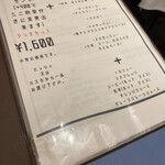 エッセ ドゥエ - 