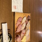 こうげん寿し - 