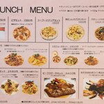 スタジョーネ - 2025.09メニュー