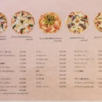 スタジョーネ - 2025.09メニュー