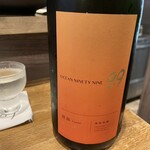 立呑 ZUTTO - 総乃寒菊　590円