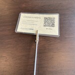 COMO'S KITCHEN - 人見知りな自分にはありがたい、スマホからオーダーができるシステム搭載されてました。