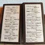 ゴンジーノ - メニュー