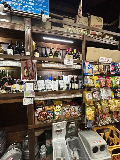 Fujita Saketen photo 5