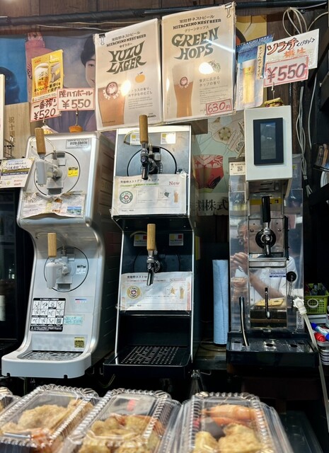 Fujita Saketen photo 4