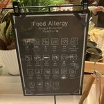 モーモーパラダイス - アレルギーの表示も徹底