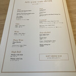 モーモーパラダイス - 飲み放題新メニュー