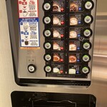 モーモーパラダイス - ドリンクバー