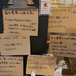 ヱビス珈琲 - この日のメニュー✨️