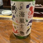 暗闇坂 宮下 麻布本店 - 