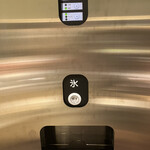 モーモーパラダイス - 製氷機