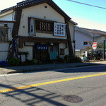 王将 - 外観～☆