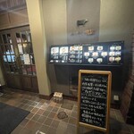 ステーキハウス キッチン飛騨 - 