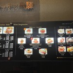 ステーキハウス キッチン飛騨 - 