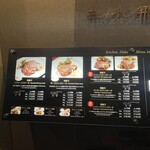 ステーキハウス キッチン飛騨 - 