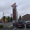 コメダ珈琲店 - 