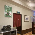 大起水産回転寿司 兵庫川西店 - 