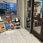 徳光珈琲 大通店 - 