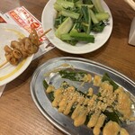 新時代 - 