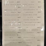 馬車道 大かわ - ドリンクメニュー