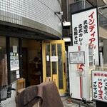 インディアン - 