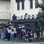 いまきん食堂 - 