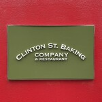 クリントン・ストリート・ベイキング・カンパニー - 