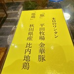 Japanese Ramen Noodle Lab Q - 