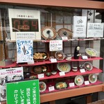 いまきん食堂 - 