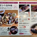 割烹バル 京ひろ - 