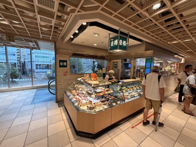 Kyotaru Atorevi Sugamo Ten photo 4