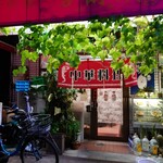 中華料理 哈爾濱 - 