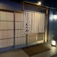 馬車道 大かわ - 