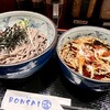 つけ蕎麦 BONSAI 中野店