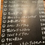 東京ブッチャーズ - 