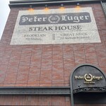 Peter Luger Steak House Tokyo - 
