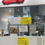 グリルキング - 