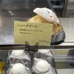 バンセンヌ - シュークリーム