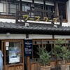 ワーズワース 佐原店