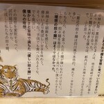 担々麺 かんだ橋 本店 - 