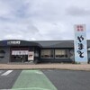 南房総 やまと寿司 富浦店