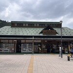 道の駅 果樹公園あしがくぼ - 